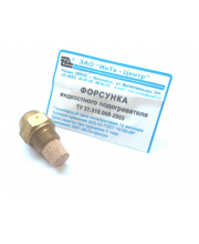 Форсунка 212.1112.020-10 ТУ 37.318-068-87 у 212.1112.020-10
